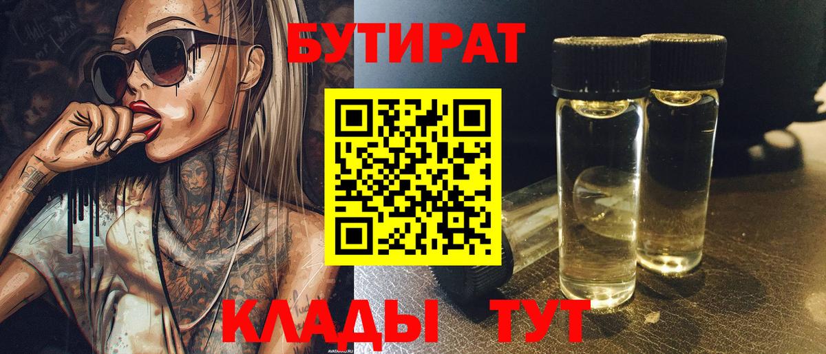 Бийск  МАРИХУАНА  Вход с VPN  МЕФ   COCAIN 