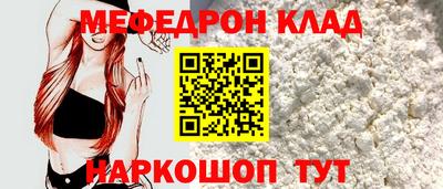 экстази Апшеронск
