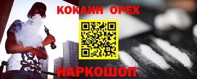 метамфетамин Ярославль