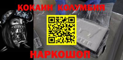 мефедрон Апрелевка