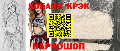 мефедрон Апрелевка