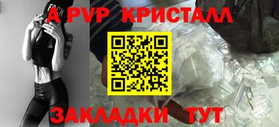 кристаллы Янаул