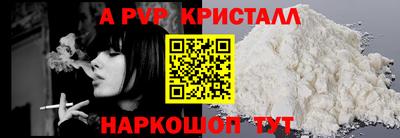 экстази Апшеронск