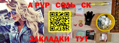 экстази Апшеронск