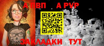 экстази Апшеронск