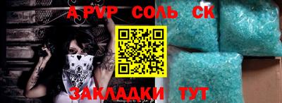 кристаллы Янаул