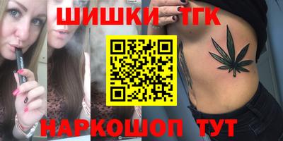 экстази Апшеронск