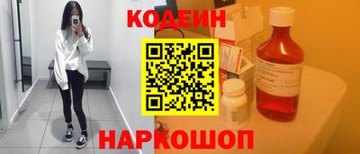 мефедрон Апрелевка