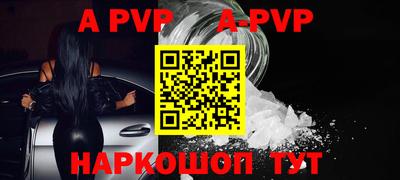 экстази Апшеронск
