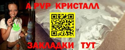 spice Ярцево