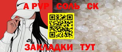мефедрон Апрелевка