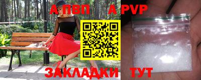 экстази Апшеронск