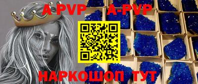 экстази Апшеронск
