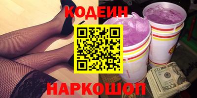 экстази Апшеронск