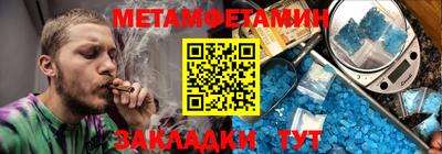 мефедрон Апрелевка