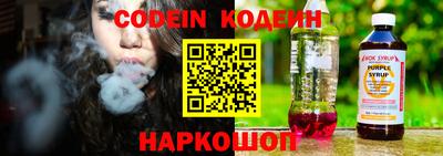 мефедрон Апрелевка