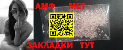 COCAINE Волгодонск