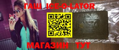 экстази Апшеронск