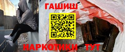 экстази Апшеронск