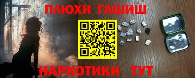 экстази Апшеронск