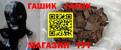 экстази Апшеронск