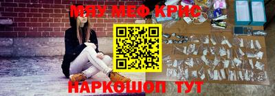 экстази Апшеронск