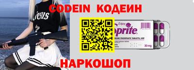 экстази Апшеронск