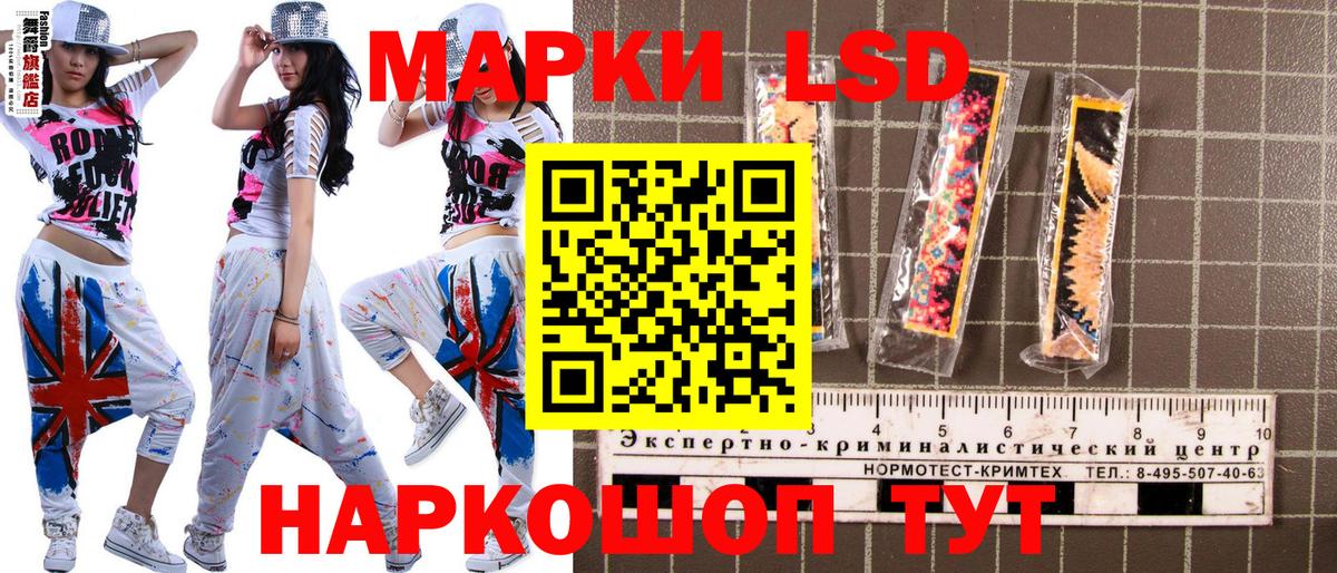 Марки N-bome  Вход с VPN  Бийск  Марки 25I-NBOMe 1500мкг  Марки 25I-NBOMe 1500мкг 