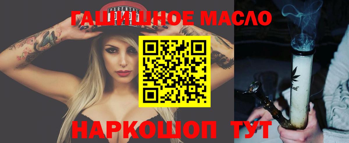 Дистиллят ТГК Wax Бийск